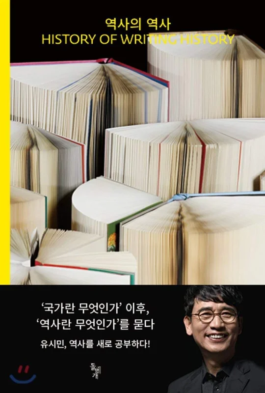 roundaboutbookstore-11494389