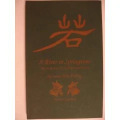 roundaboutbookstore1124429
